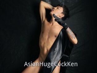 AsianHugeCockKen